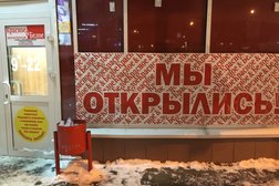 Алкомаркет Красное&Белое, с рейтингом 4.4 - находится по адресу Московская область, Балашиха, улица Дёмин Луг, 2 