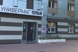 Универмаг Первый, с рейтингом 1.5 - находится по адресу Владивосток, Комсомольская улица, 13 