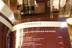 Ресторан Turandot, с рейтингом 3.4 - находится по адресу Алматы, Жарокова, 282 