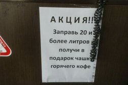 Автомойка КазМунайГаз, с рейтингом 2 - находится по адресу Алматы, Астана микрорайон, 2а 