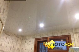 Торгово-монтажная компания Потолок Мастер, с рейтингом 5 - находится по адресу Томск, улица 79-й Гвардейской Дивизии, 24 