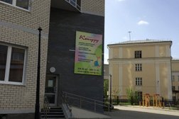 Семейный центр Мамина школа кенгуру, с рейтингом 5 - находится по адресу Екатеринбург, улица Кузнецова, 2Б 