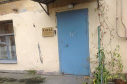 Литературный журнал Нева, с рейтингом 4 - находится по адресу Санкт-Петербург, набережная реки Мойки, 18 лит Б 