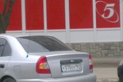 Супермаркет Пятёрочка, с рейтингом 4 - находится по адресу Ростовская область, Азов, улица Чехова, 20 