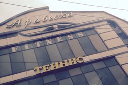 Банкетный зал Арабеска, с рейтингом 4.8 - находится по адресу Республика Дагестан, Махачкала, проспект Имама Шамиля, 9 