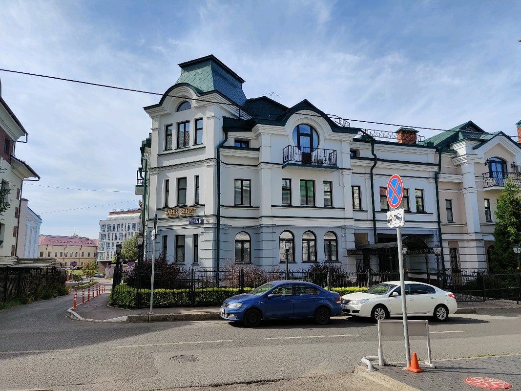 Город банк в татарстане. Город банк в татарстане. Ик банк. Город банк в татарстане. Пао татфондбанк.