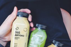 Магазин 365 detox, с рейтингом 4 - находится по адресу Москва, Цветной бульвар, 15 ст1 