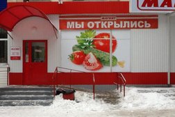 Супермаркет Магнит, с рейтингом 3 - находится по адресу Самара, Революционная улица, 127 
