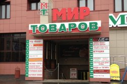 Магазин Мир бассейнов, с рейтингом 3.3 - находится по адресу Челябинск, улица Курчатова, 5в 