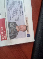 Тренер по пауэрлифтингу, преподаватель истории Сергей Васильевич Дорошенко