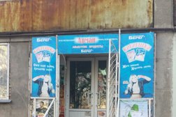 Магазин продуктов Арман, с рейтингом 5 - находится по адресу Алматы, 2-я Вишнёвская, 1/2 