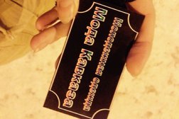 Молодежный магазин Мода Кавказа, с рейтингом 3.6 - находится по адресу Тюмень, улица Некрасова, 10 