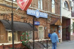 Отделение Почта России №443010, с рейтингом 4.7 - находится по адресу Самара, Молодогвардейская улица, 144 