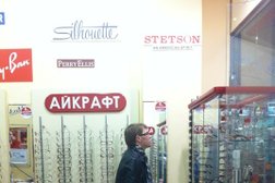 Салон оптики Айкрафт, с рейтингом 4.2 - находится по адресу Москва, Азовская улица, 24 к3 