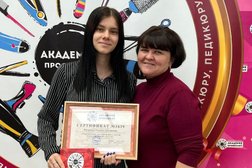 Салон красоты Teenage Beauty, с рейтингом 5 - находится по адресу Ставрополь, проспект Юности, 9А 