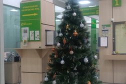 Банкомат Центр-инвест, с рейтингом 4 - находится по адресу Краснодар, Северная улица, 446/1 