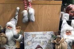 ТЦ Европолис, с рейтингом 3.7 - находится по адресу Санкт-Петербург, Полюстровский проспект, 84 