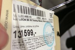 Магазин одежды O`Stin, с рейтингом 4.5 - находится по адресу Москва, улица Борисовские Пруды, 26 