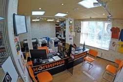 Фото-копировальный центр Копирка, с рейтингом 1.8 - находится по адресу Москва, Каширское шоссе, вл26г 