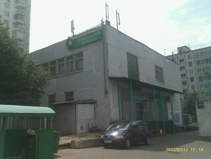 Большие уши ул академика варги 20а фото Аптеки на улице Академика Варги рядом со мной на карте - рейтинг, цены, фото, те