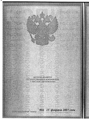 Риелтор Yury Chernenko