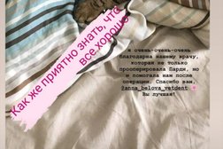 Ветеринарная стоматологическая клиника Ветдентал, с рейтингом 1.8 - находится по адресу Москва, Филёвский бульвар, 1 