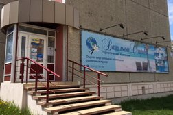 Туристическая компания Ванильные острова, с рейтингом 5 - находится по адресу Красноярск, улица Молокова, 66 