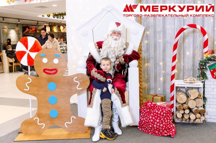 фотография Торгово-развлекательного комплекса Меркурий на улице Савушкина