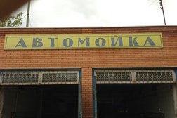 Автомойка, с рейтингом 4.5 - находится по адресу Караганда, Лободы, 46/2 