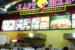 Крошка Картошка