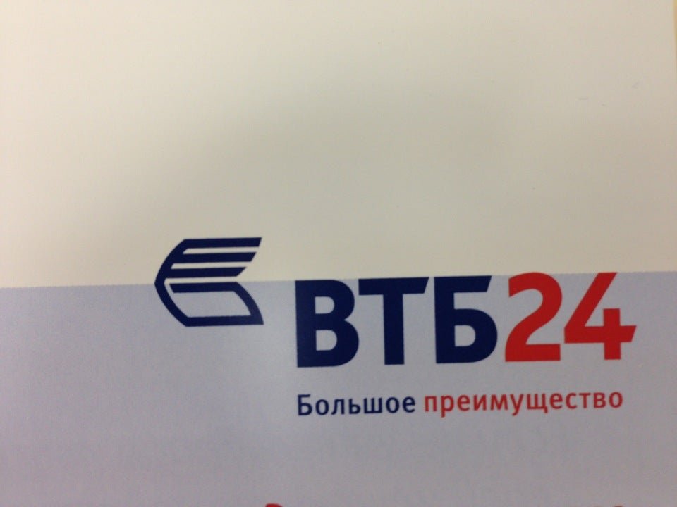 Телебанк втб. Втб 24 картинки. Телебанк терминал. Гугл дб втб. Гугл дб втб.