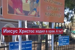 Храм Георгия Победоносца в Фирсановке, с рейтингом 4.7 - находится по адресу Московская область, Химки, улица Ленина, 3а 