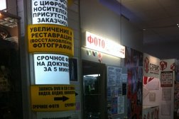 Фотовидеосалон Gold history, с рейтингом 4.7 - находится по адресу Рязань, улица Есенина, 53/13 