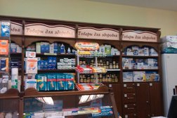 Аптека Фармленд, с рейтингом 4.2 - находится по адресу Республика Башкортостан, Уфа, Российская, 94/3 