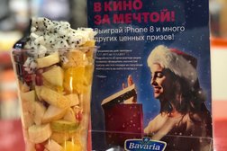 Кинотеатр Киномакс-Самара, с рейтингом 2.9 - находится по адресу Самара, Аэродромная улица, 47а 