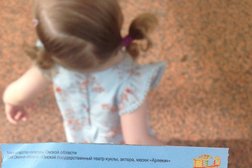 Театр куклы, актера, маски Арлекин, с рейтингом 4 - находится по адресу Омск, проспект Карла Маркса, 41а 