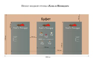 фотография работы фрилансера Кристины Антиповой