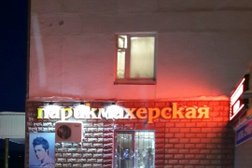 Райхан