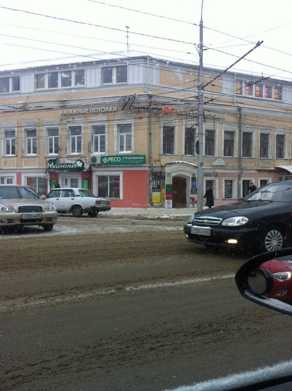 фотография Центрэнергоаудит
