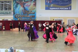 Управление по физической культуре и спорту Курганской области, с рейтингом 4.5 - находится по адресу Курган, улица Савельева, 5 