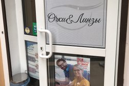 Салон оптики Очки & Линзы, с рейтингом 1.7 - находится по адресу Калининград, улица Карла Маркса, 76 