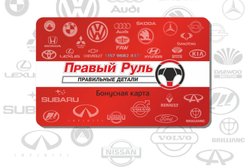 Автосервис Правый руль, с рейтингом 2.2 - находится по адресу Астрахань, Славянская улица, 1н 