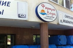 Компания по продаже оборудования для водоснабжения, отопления и канализации Профи, с рейтингом 4 - находится по адресу Краснодарский край, Геленджик, Островского, 132 
