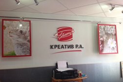 Рекламное агентство Креатив, с рейтингом 3.7 - находится по адресу Кострома, Советская улица, 51г 