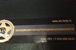 Туристическое агентство Daimond Travel, с рейтингом 5 - находится по адресу Екатеринбург, Токарей, 68 
