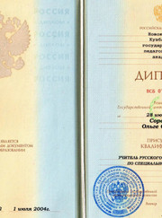 Преподаватель литературы, преподаватель по риторике Ольга Сергеевна Скрынникова