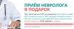 сертификат/документ Медицинского центра Спектр-Диагностика на улице Попова