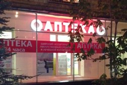 Клиника медицинской помощи людям с зависимостью Помощь нарколога 103, с рейтингом 2 - находится по адресу Москва, улица Строителей, 6/3 