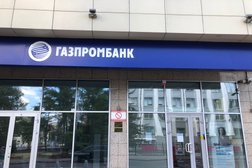 Газпромбанк, с рейтингом 4 - находится по адресу Калининград, Ленинский проспект, 30 