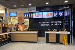 Предприятие быстрого питания Вкусно — и точка, с рейтингом 3 - находится по адресу Томск, Красноармейская улица, 123а 